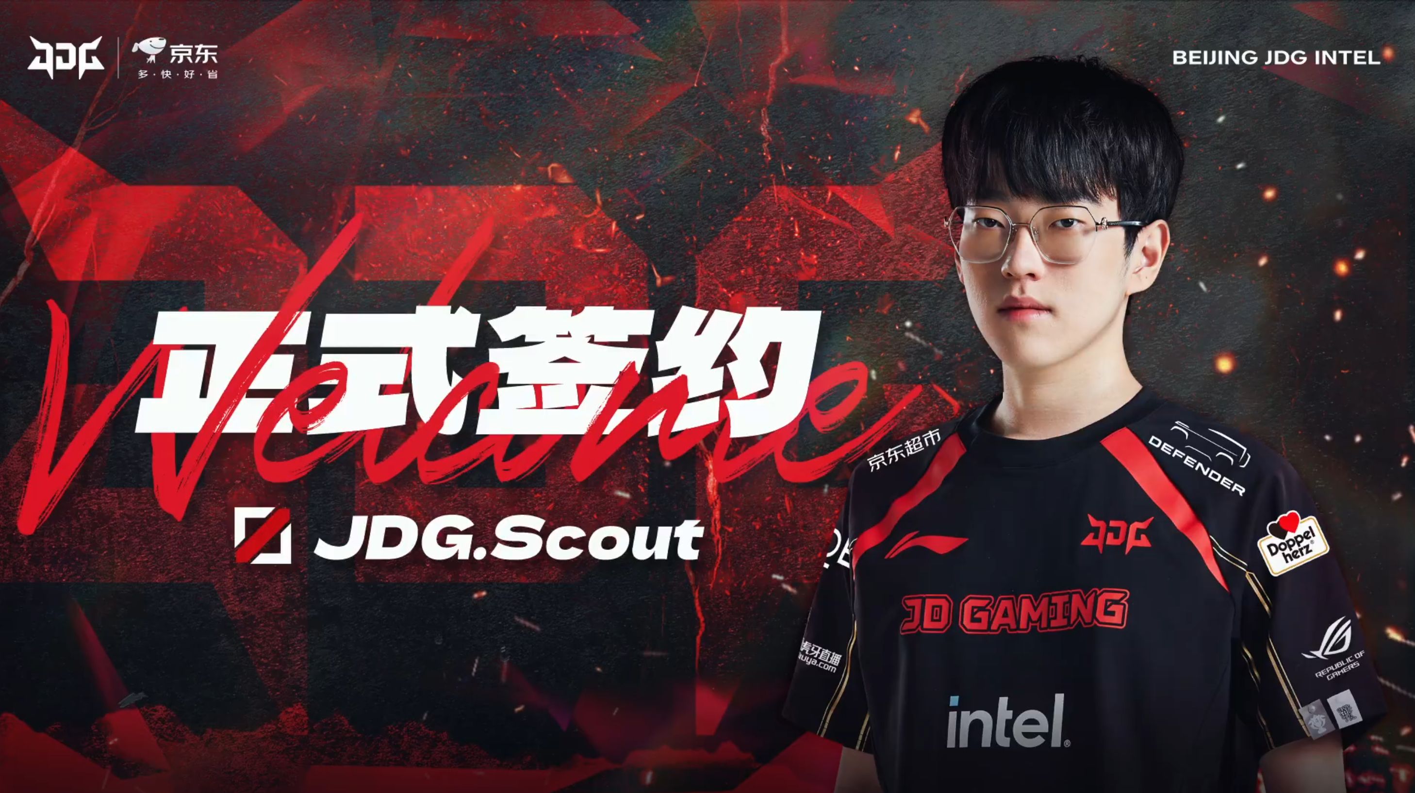 Scout官方宣布刷新纪录新规，塞尔维亚队引发争议！(塞尔维亚csgo选手)