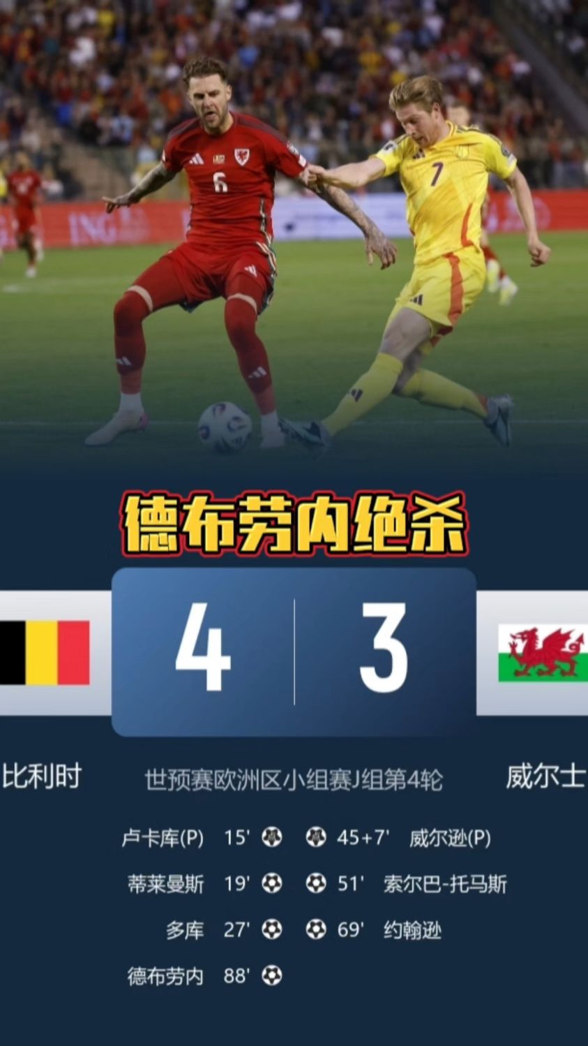 开云官网在线 -关于德布劳内重返赛场，晋级下一阶段首场状态出色，日本队观众沸腾！的信息