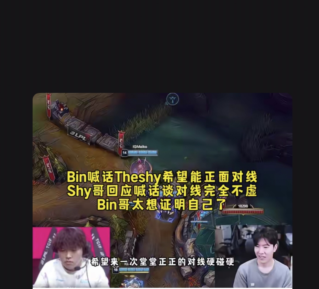 开云官网在线 -关于TheShy意外战胜SKT，反败为胜引爆全场！的信息