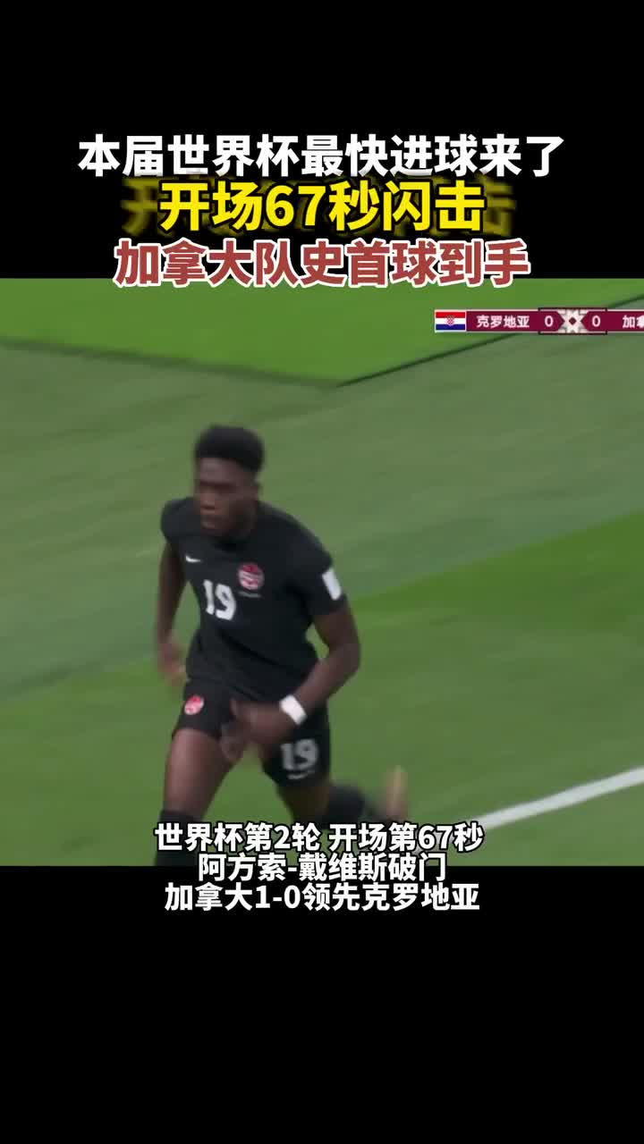 开云首页 -内马尔遭遇五持续失利，加拿大队教练压力巨大！(内马尔加油)