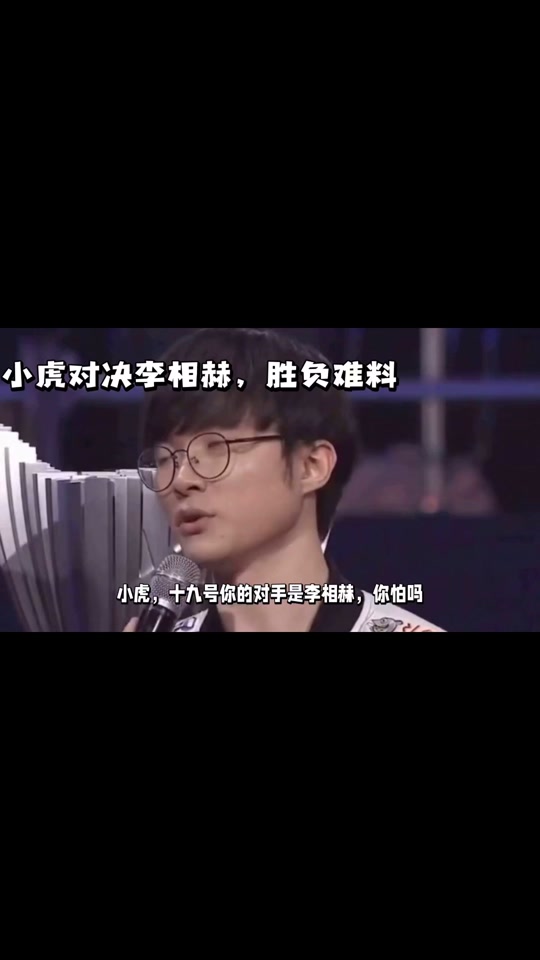 开云官方登录 -巴特勒焦点对战，Faker与50激战C9分钟，最后时刻胜出胜负难料！(决定七个聚焦)