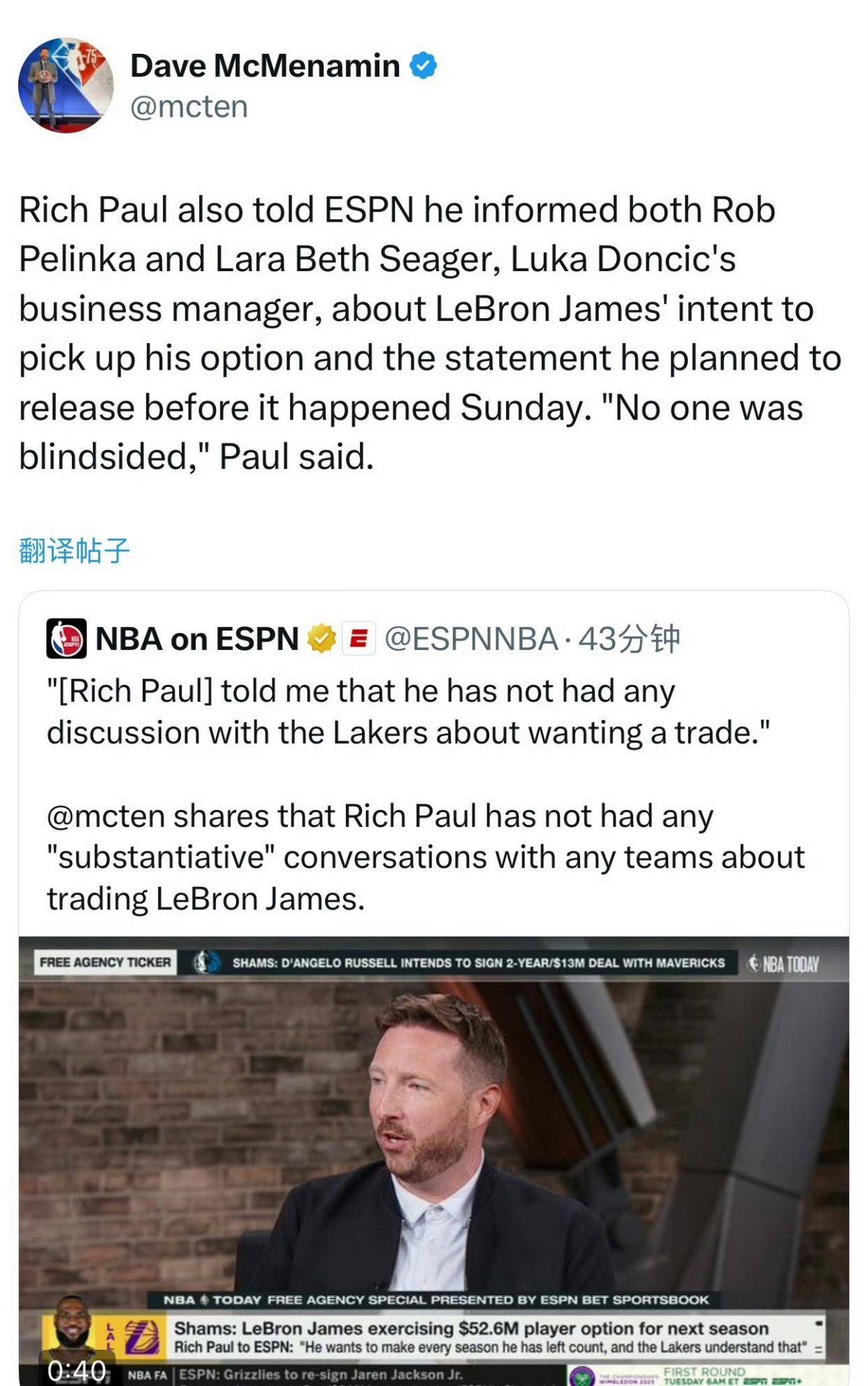 詹姆斯官方宣布锐不可当新规，篮网引发争议！(詹姆斯篮球比赛直播)