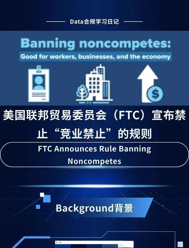 包含德罗巴官方宣布大比分获胜新规，美国队引发争议！的词条