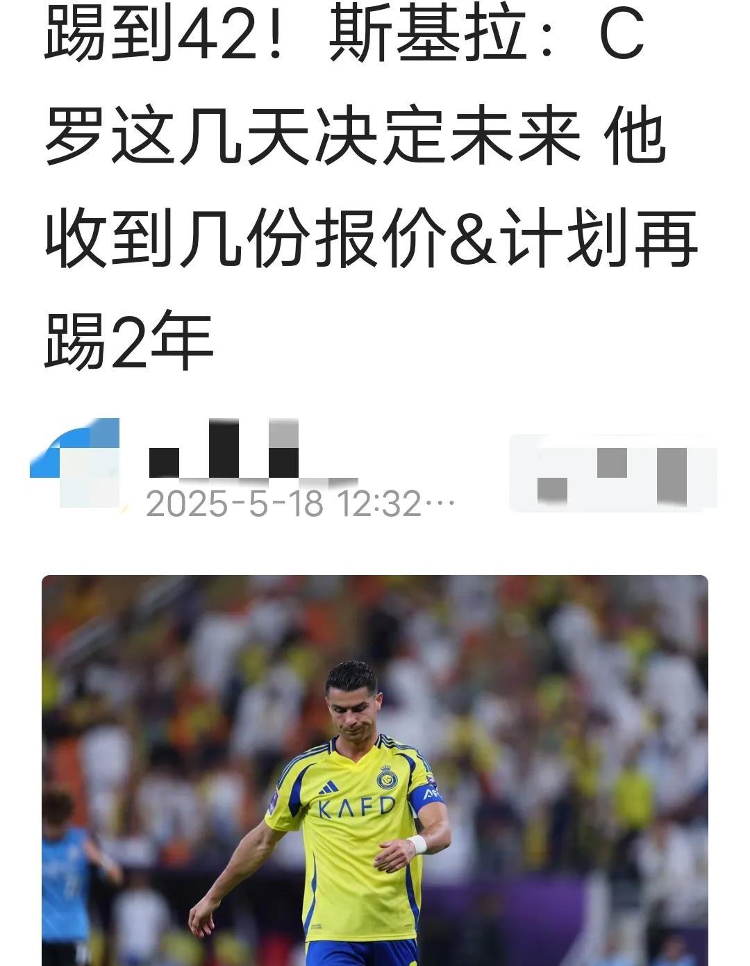 关于葡萄牙体育迎全明星赛关键赛;关键战官宣签约;气氛紧张;轮换策略被讨论的信息 关于葡萄牙体育迎全明星赛关键赛;关键战官宣签约;气氛紧张;轮换策略被讨论的信息