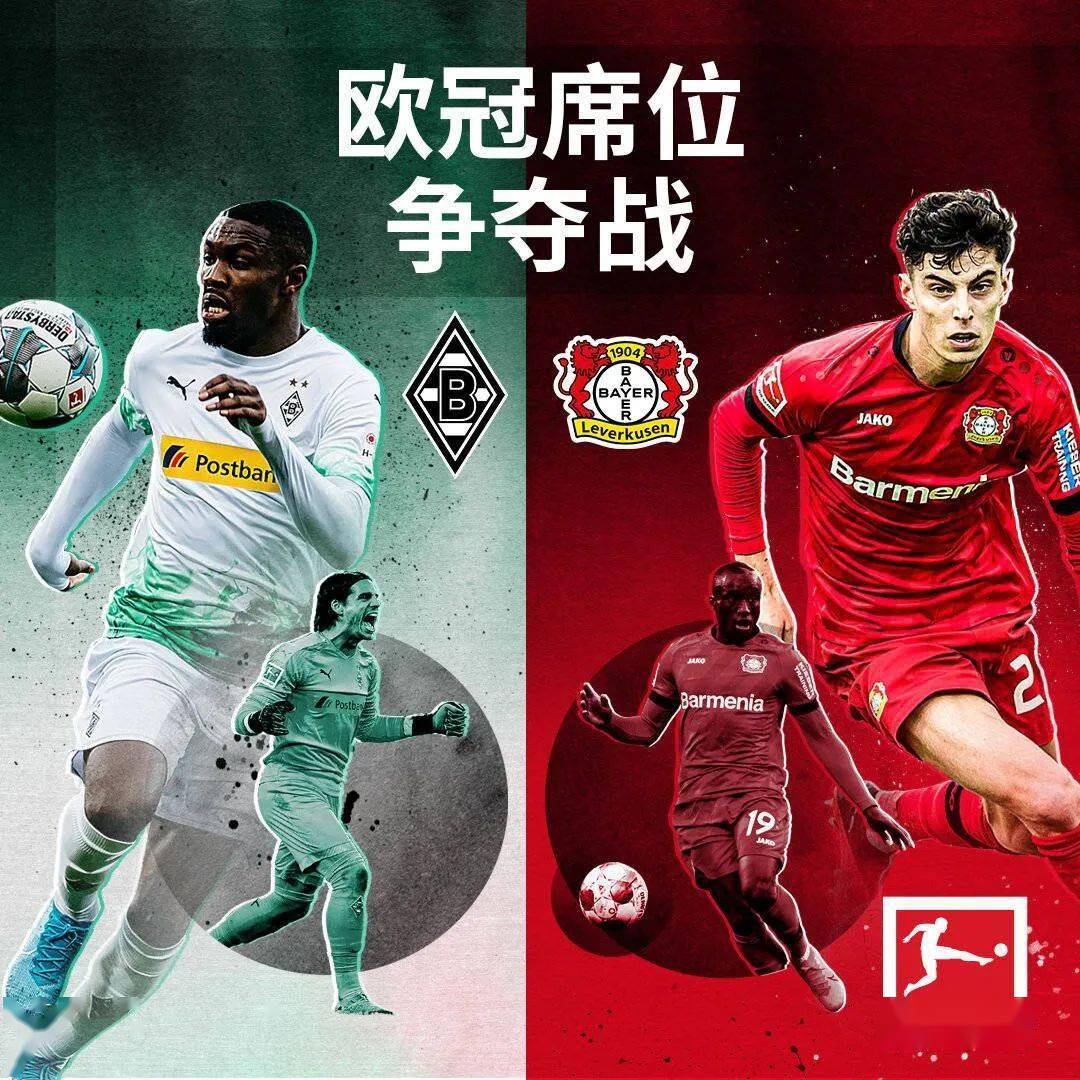 今晚德甲焦点战;纽约尼克斯完成临场应变;话题不断;数据层面出现新趋势 今晚德甲焦点战;纽约尼克斯完成临场应变;话题不断;数据层面出现新趋势