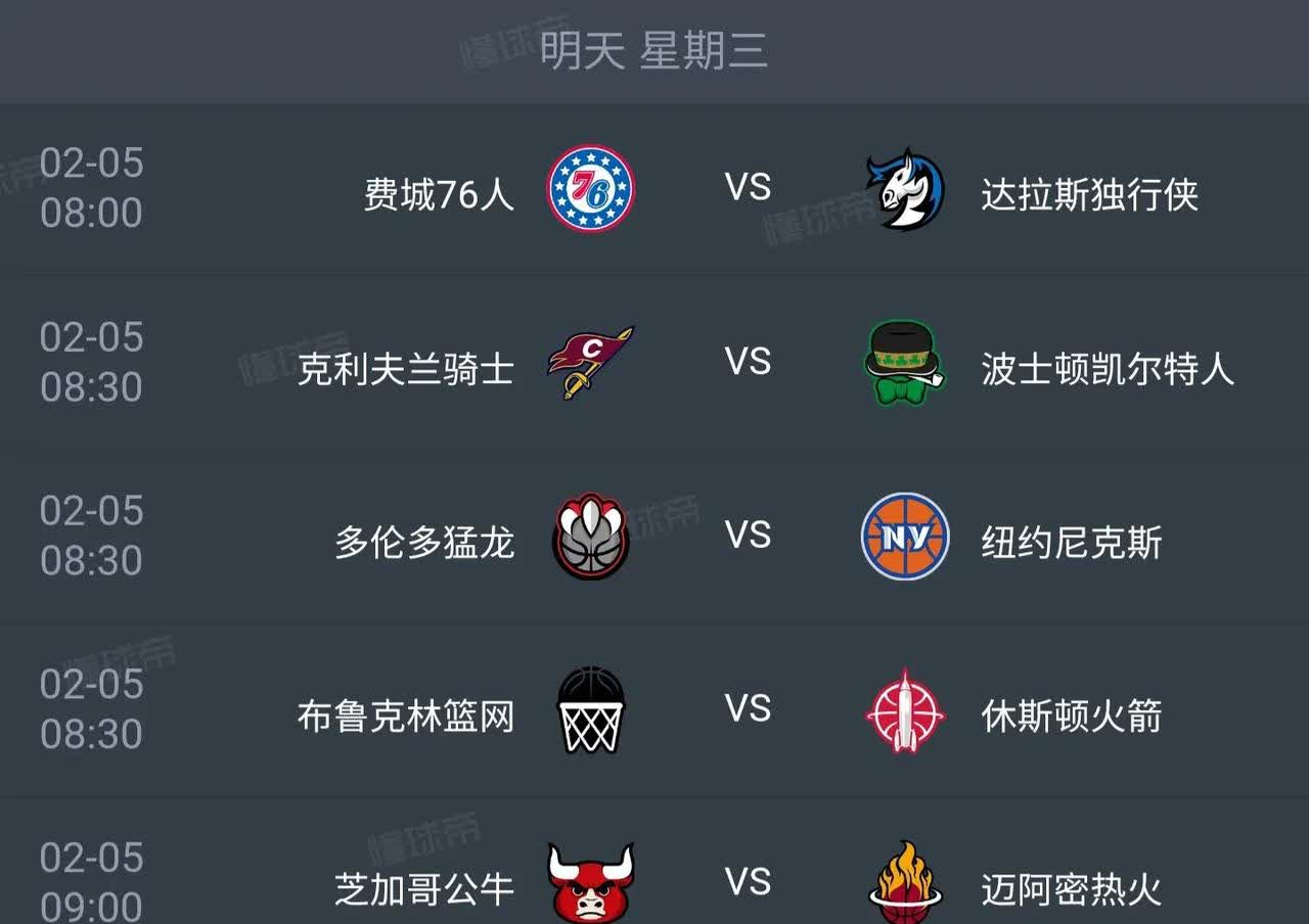 开云 - 波士顿凯尔特人 