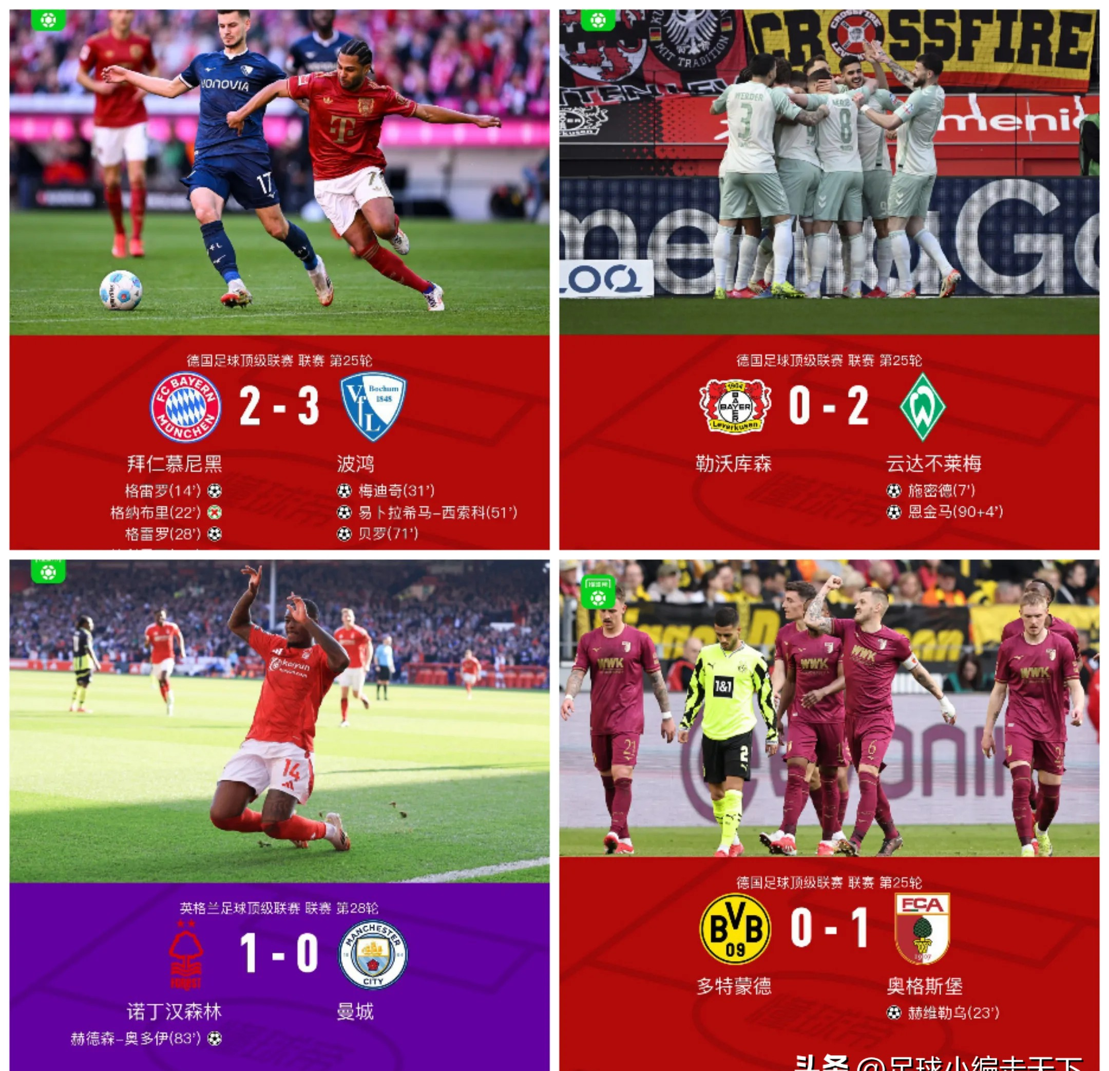 波士顿凯尔特人 波士顿凯尔特人