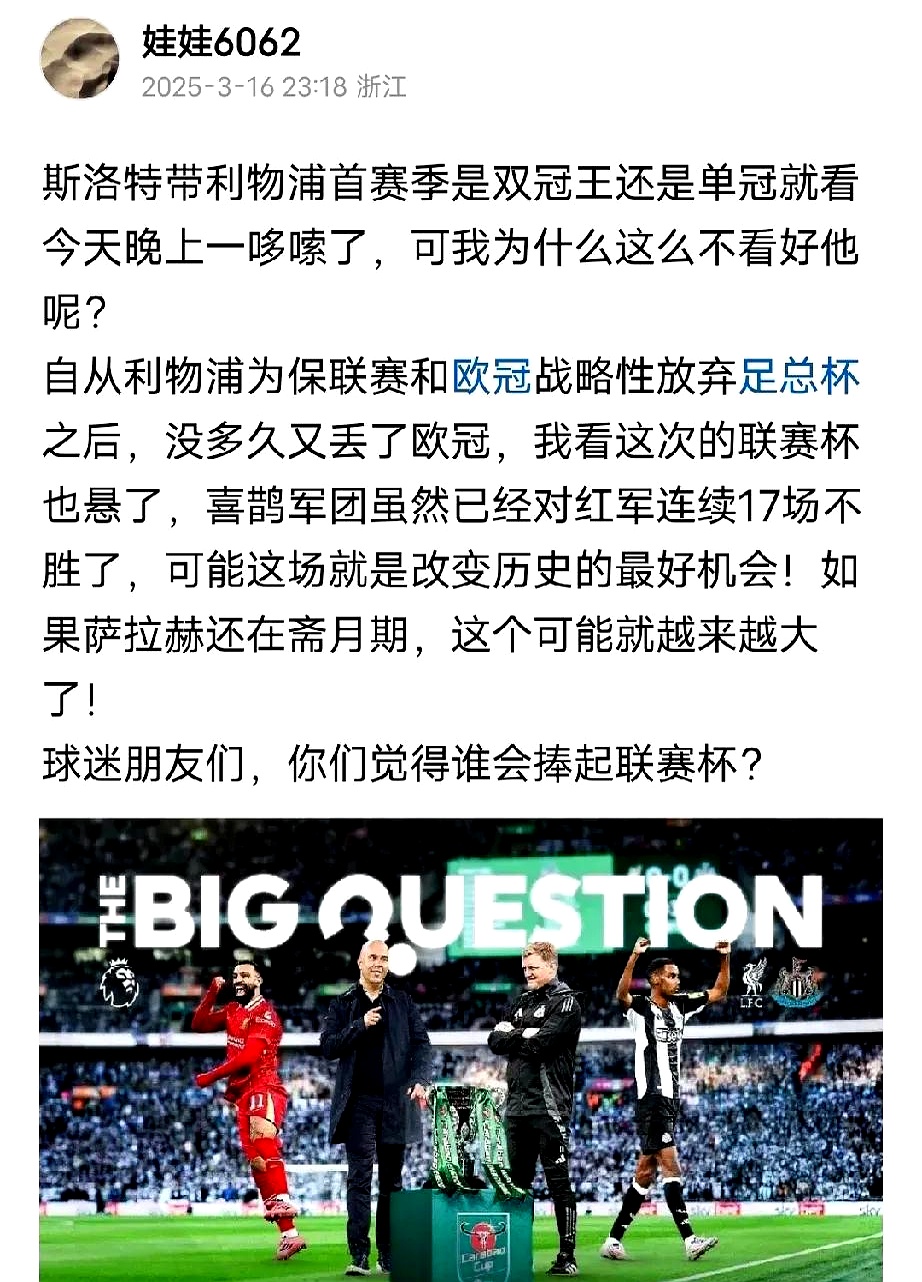 赛后NBA常规赛焦点战,利物浦再遭质疑,目标明确,数据趋势出现新变化 赛后NBA常规赛焦点战,利物浦再遭质疑,目标明确,数据趋势出现新变化