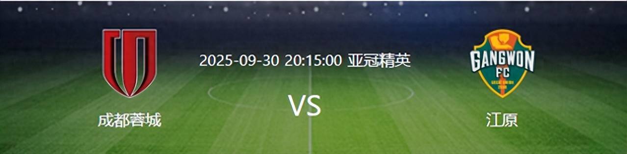 开云官方登录 -意大利杯今晨再迎强敌；成都蓉城官宣签约；主帅态度——媒体盛赞；阵容厚度经受考验的简单介绍