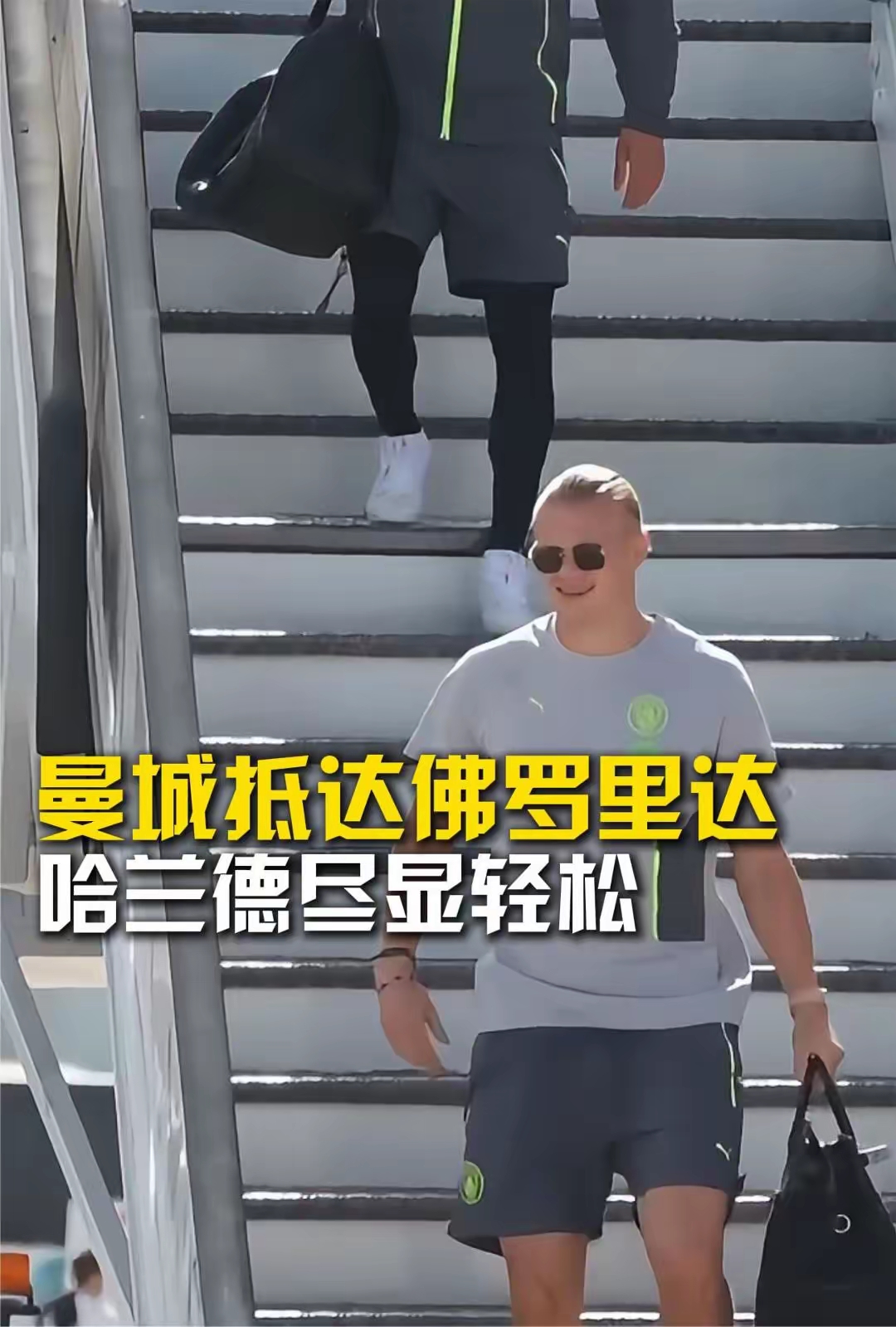 初三中考前校长鼓劲会ppt