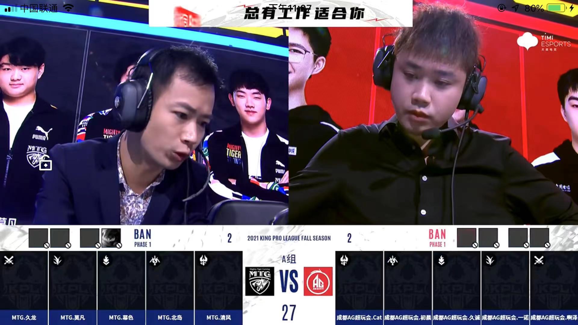 包含加时末段国王杯焦点战，芝加哥公牛绝杀压哨，质疑声仍在，球探报告显示潜力的词条