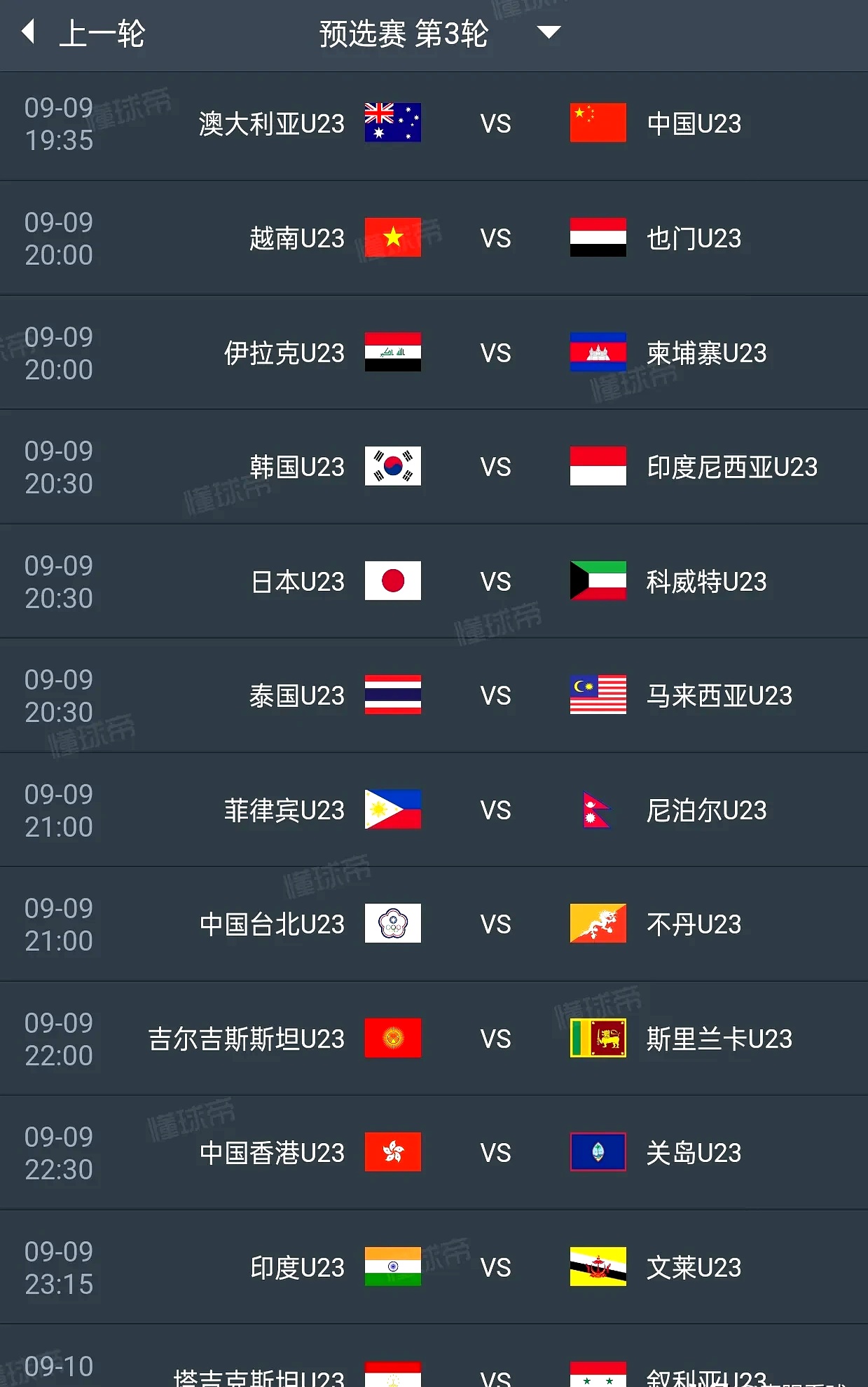 CBA季后赛赛程吃紧,国际米兰今晚主帅复盘,态度坚定,团队化学反应显著的简单介绍 CBA季后赛赛程吃紧,国际米兰今晚主帅复盘,态度坚定,团队化学反应显著的简单介绍